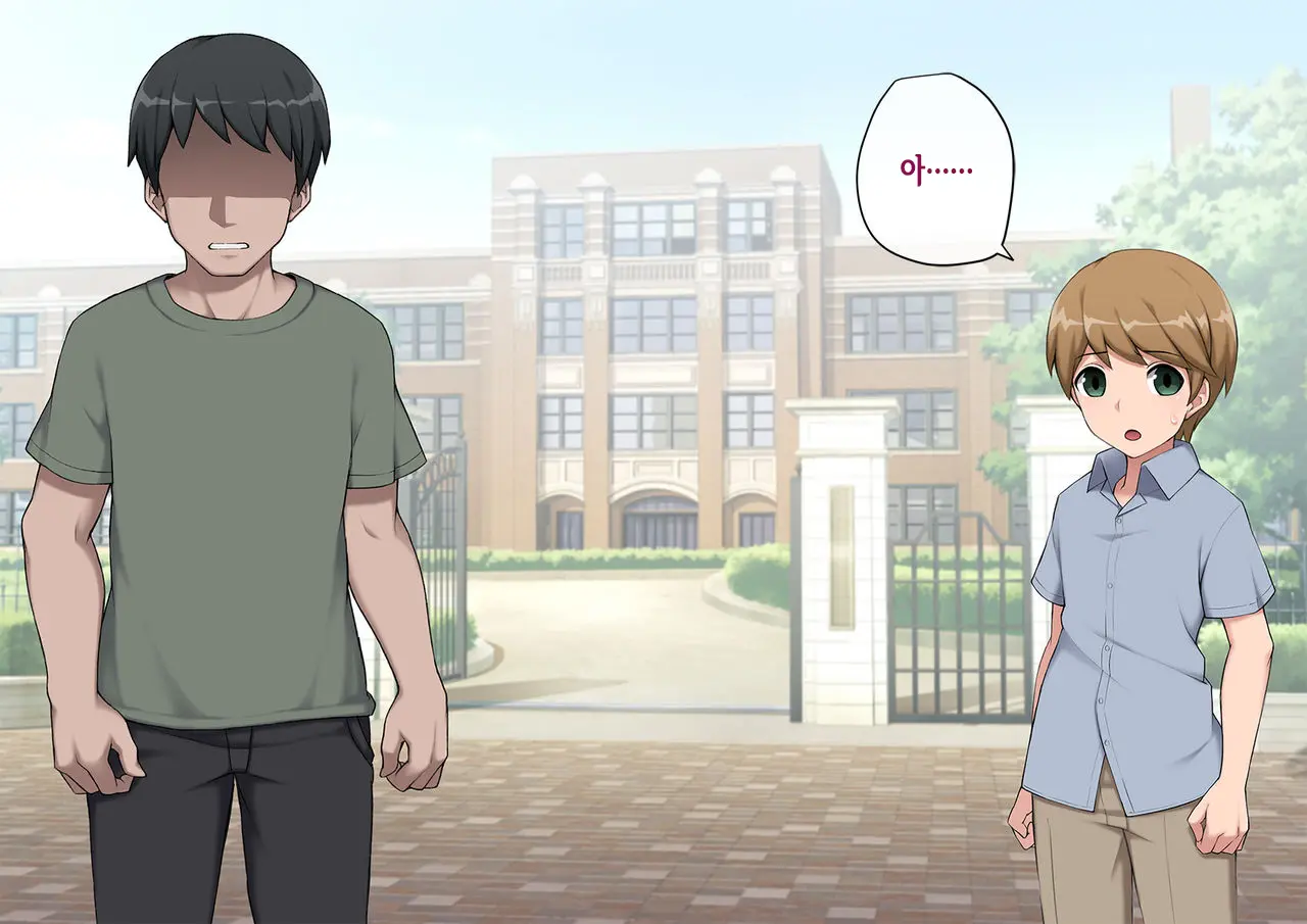 Mesu Ochi Hanayome ~Kare Ga Kanojo Ni Ochita Wake~